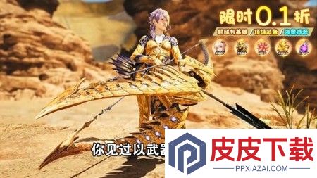 冒险之心兑换码亲测有效