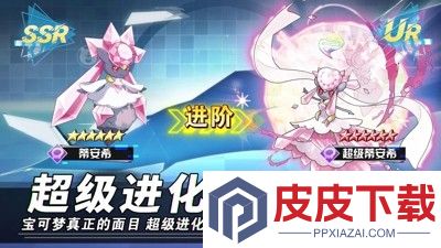口袋精灵兑换码最新汇总