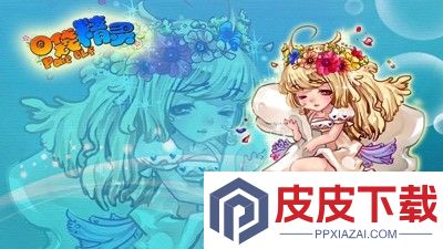 口袋精灵兑换码最新汇总