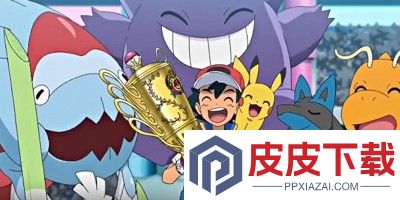 口袋精灵兑换码最新汇总