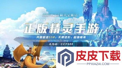 口袋精灵最强阵容搭配