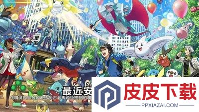 口袋精灵最强阵容搭配