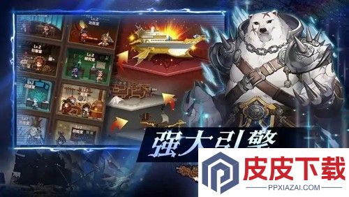 飞艇英雄破解版内置菜单
