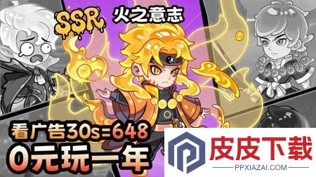 飞仙问道兑换码是多少