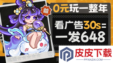 飞仙问道兑换码是多少