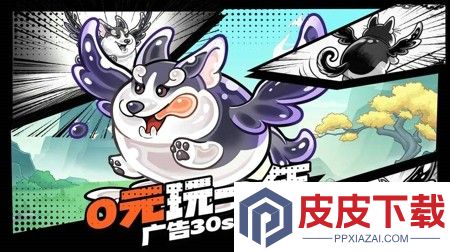 飞仙问道兑换码是多少