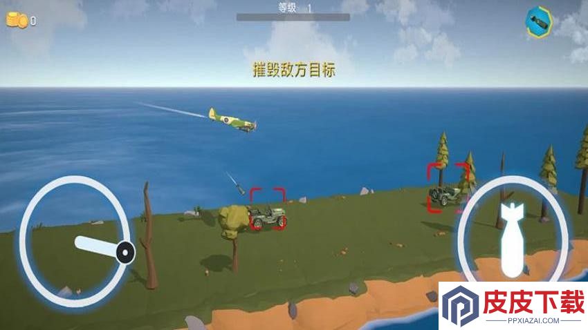 空中飞行大战手游最新版下载
