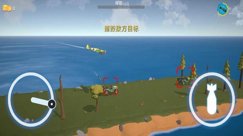空中飞行大战手游最新版下载
