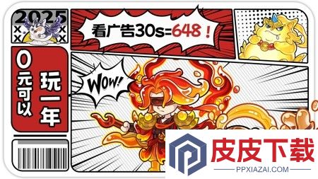 飞仙问道最强阵容