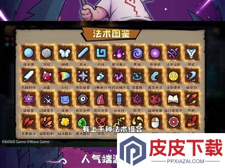 魔法工艺最建议买的三个套装
