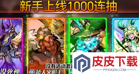 联盟战歌兑换码全部未过期