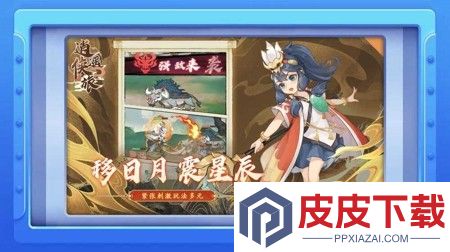 逍遥侠旅小程序兑换码亲测有效