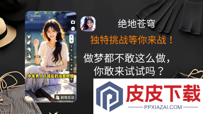 绝地苍穹最强阵容