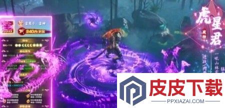 青云诀之伏魔正版手游怎么下载