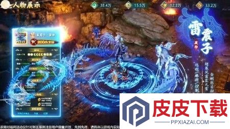 青云诀之伏魔正版手游怎么下载