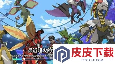 口袋精灵最强精灵前十