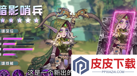 萌将破解版内置菜单