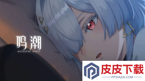 鸣潮配队强度排行