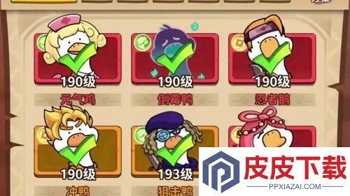 超能下蛋鸭最强阵容搭配