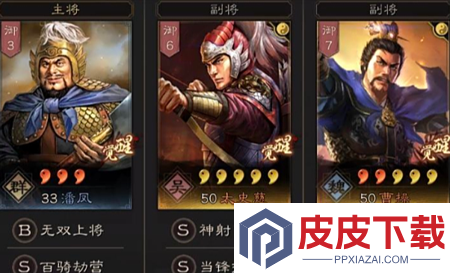 三国志战略版2026曹操搭配推荐