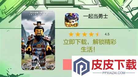一起当勇士最强阵容