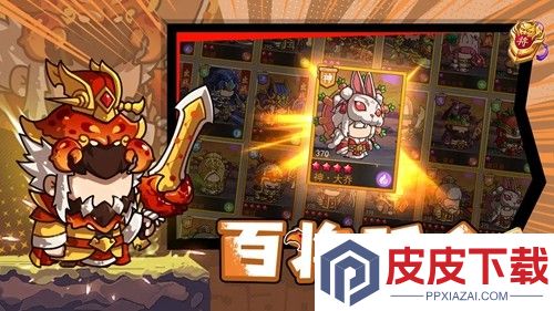 萌将总动员最强阵容组合