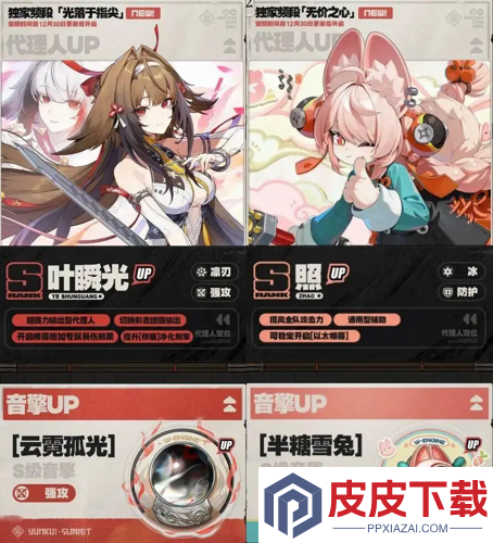 绝区零2.5版本几点开服