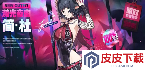 绝区零2.5版本几点开服