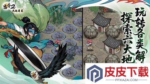 古今2风起蓬莱平民阵容推荐