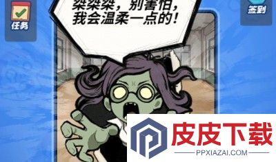 还有谁挑战兑换码官方大全