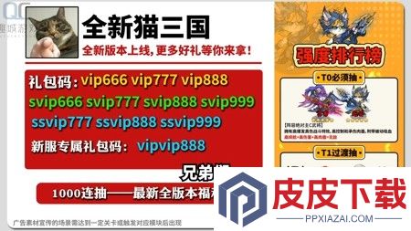 暴走狂鲨兑换码亲测有效