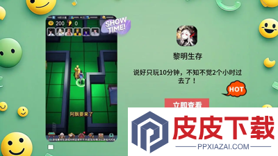 黎明生存兑换码最新