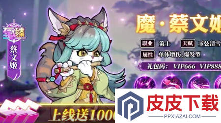 暴走狂鲨最强武将推荐