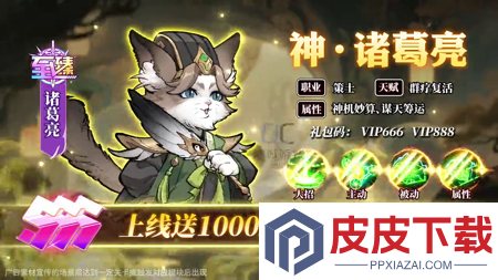 暴走狂鲨最强武将推荐