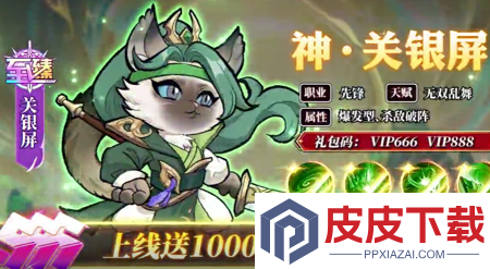 暴走狂鲨最强武将推荐