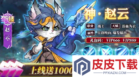 暴走狂鲨最新破解版下载