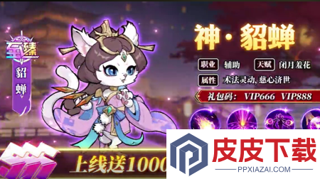 暴走狂鲨最新破解版下载