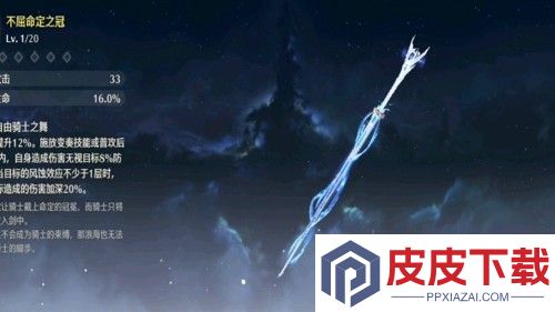 鸣潮卡提希娅培养攻略