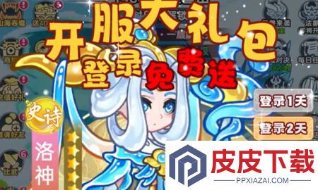 脑洞宗师最强阵容搭配