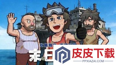 疯狂水世界无限钻石破解版
