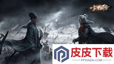 小小曹操传兑换码官方合集