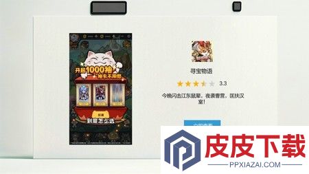 寻宝物语2026兑换码合集