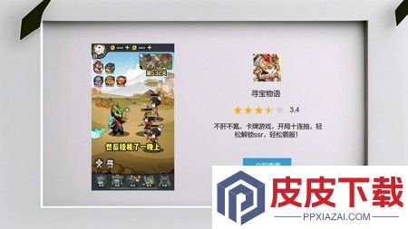寻宝物语2026兑换码合集