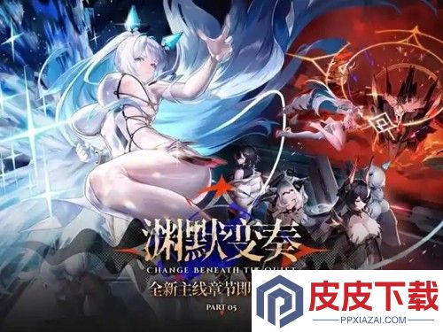 交错战线兑换码2026最新