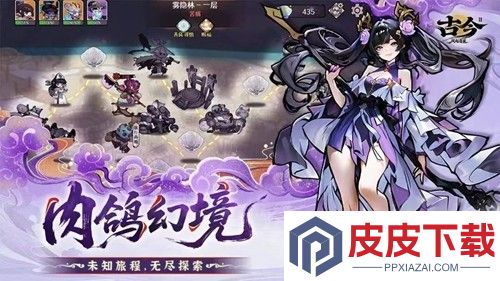 古今2风起蓬莱兑换码合集2026年