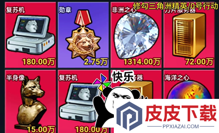 修勾三角洲精英兑换码最新分享