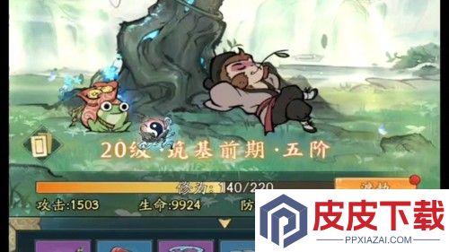 寻道大千开局选哪个角色