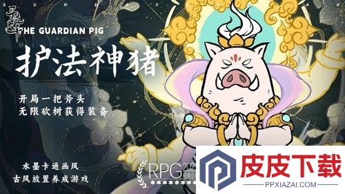 寻道大千开局选哪个角色