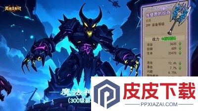 英雄没有闪兑换码兑换码大全2026