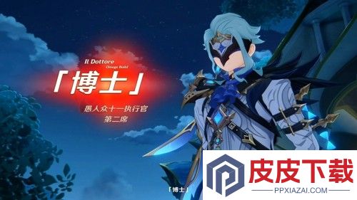 原神6.3前瞻直播时间
